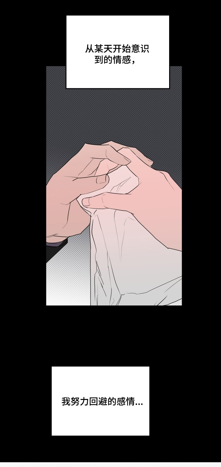第88话0