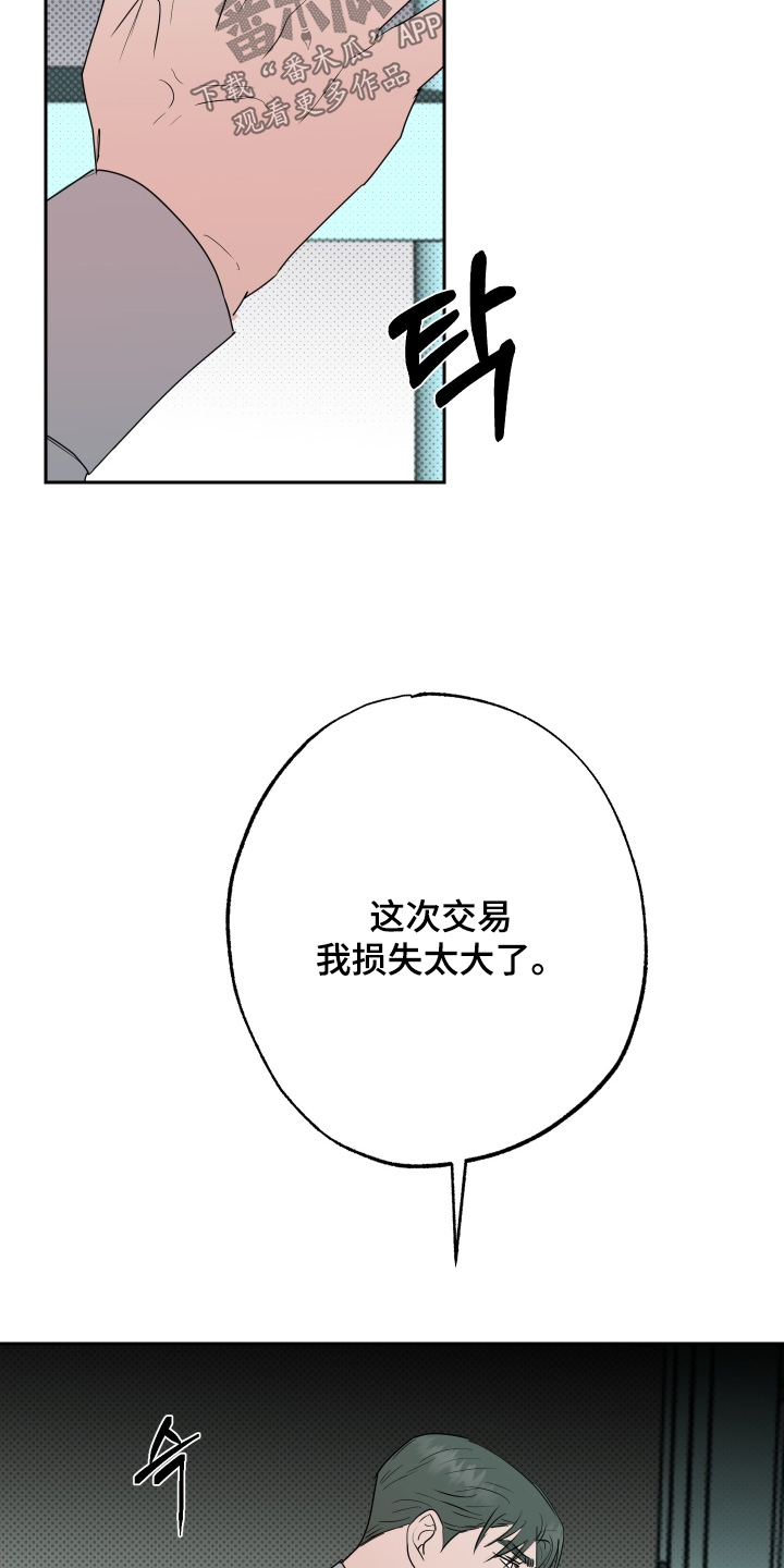 第88话12