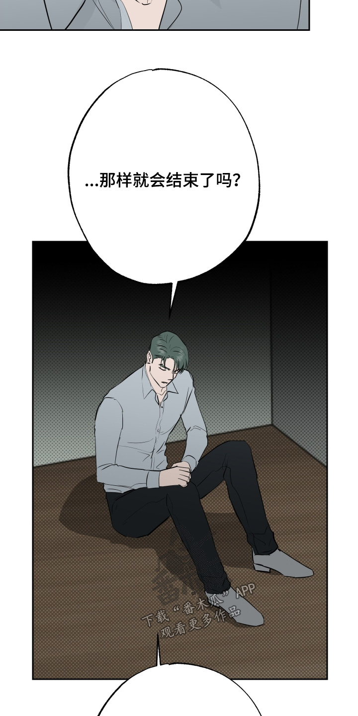 第87话5