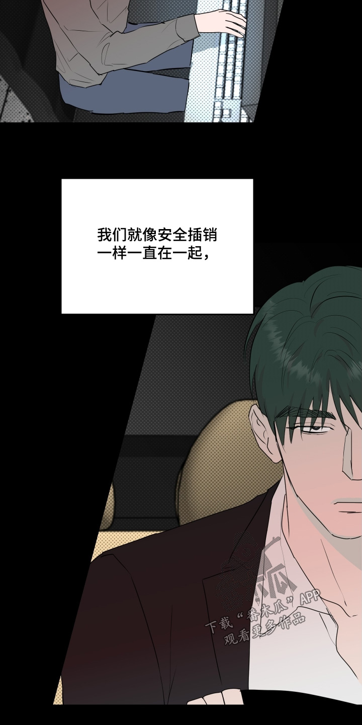 第87话25