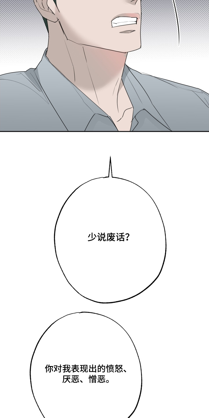 第87话19