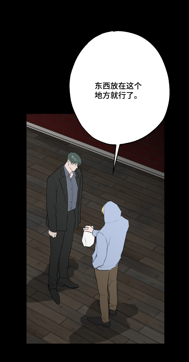 第87话26