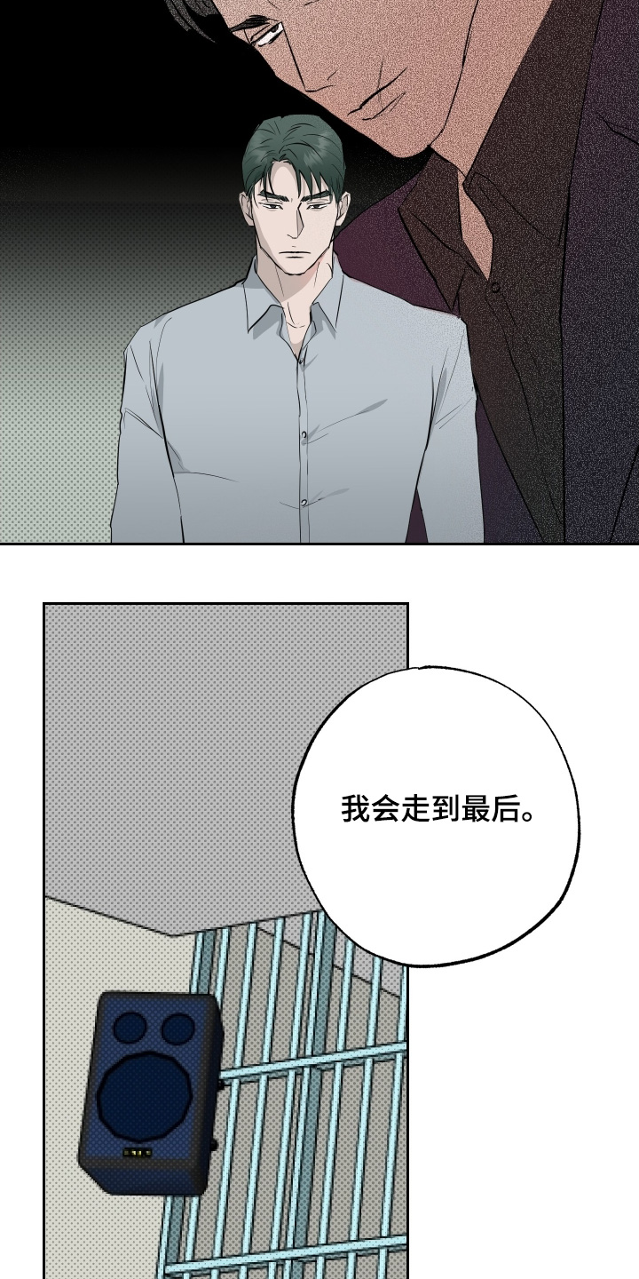 第87话9