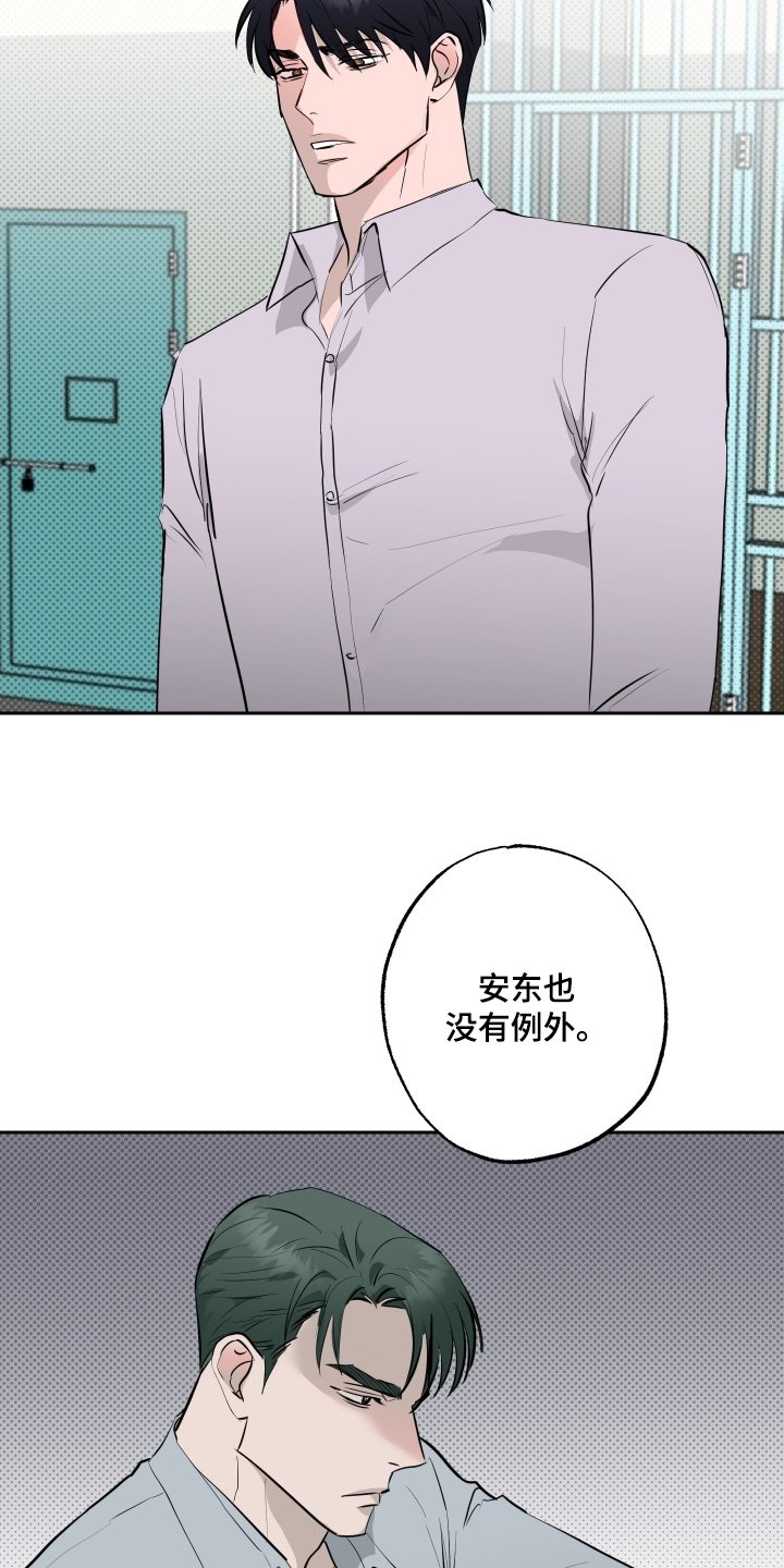 第87话12
