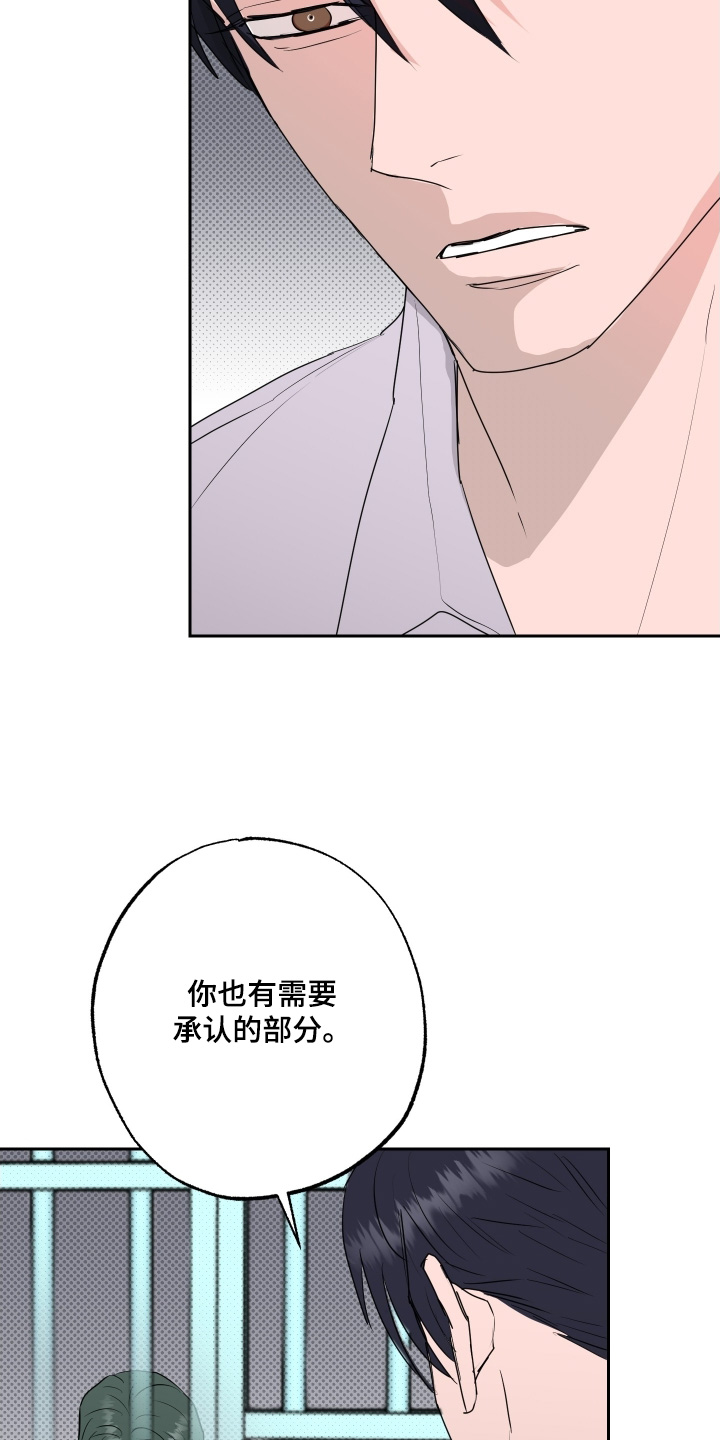 第87话16