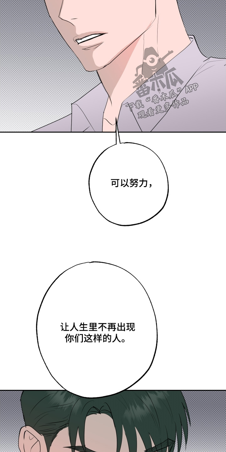 第87话14