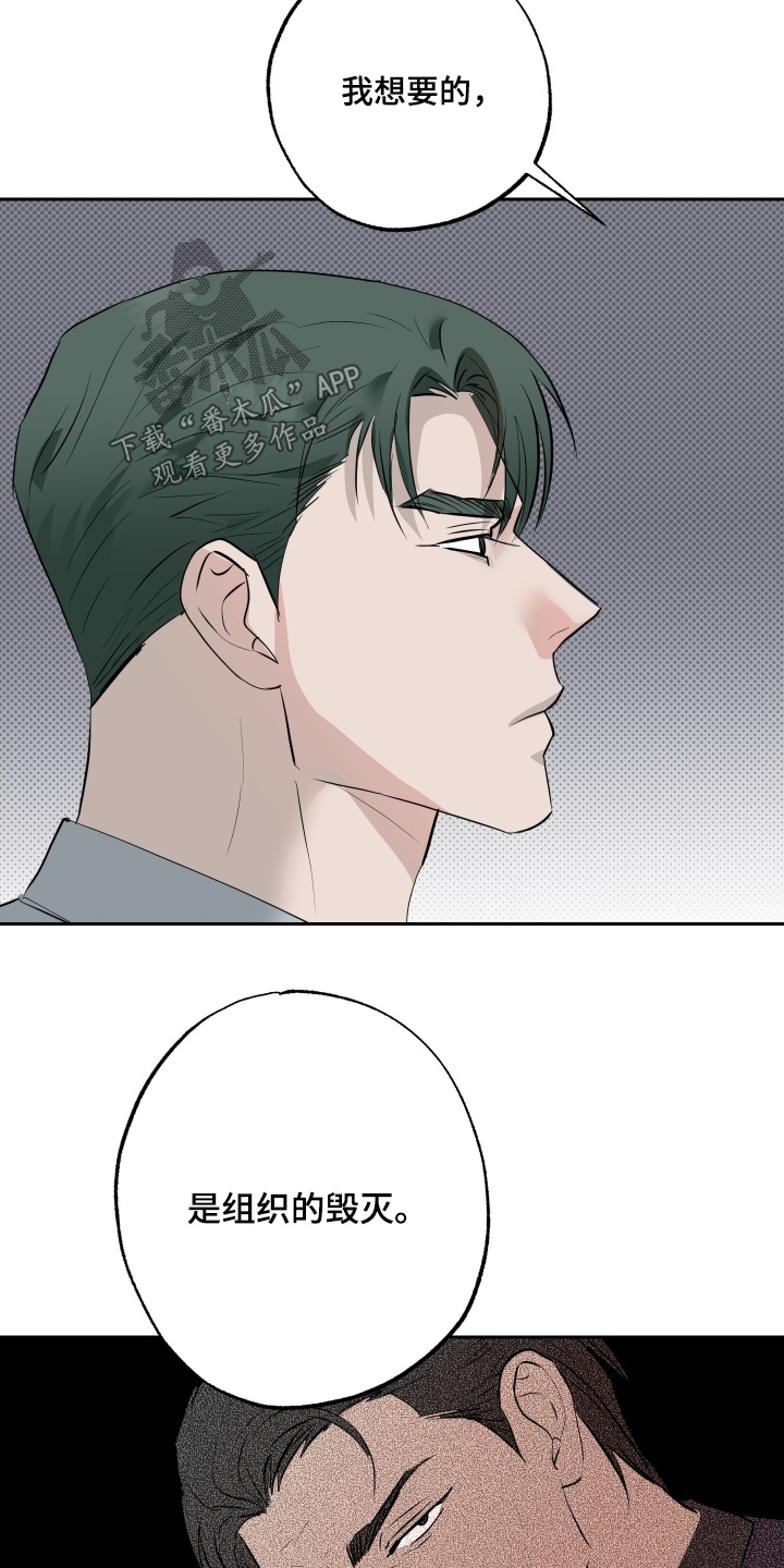第87话8