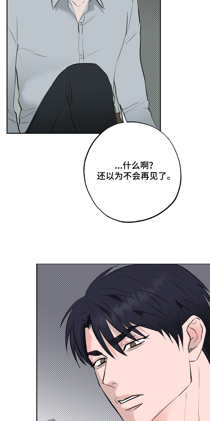 第87话1