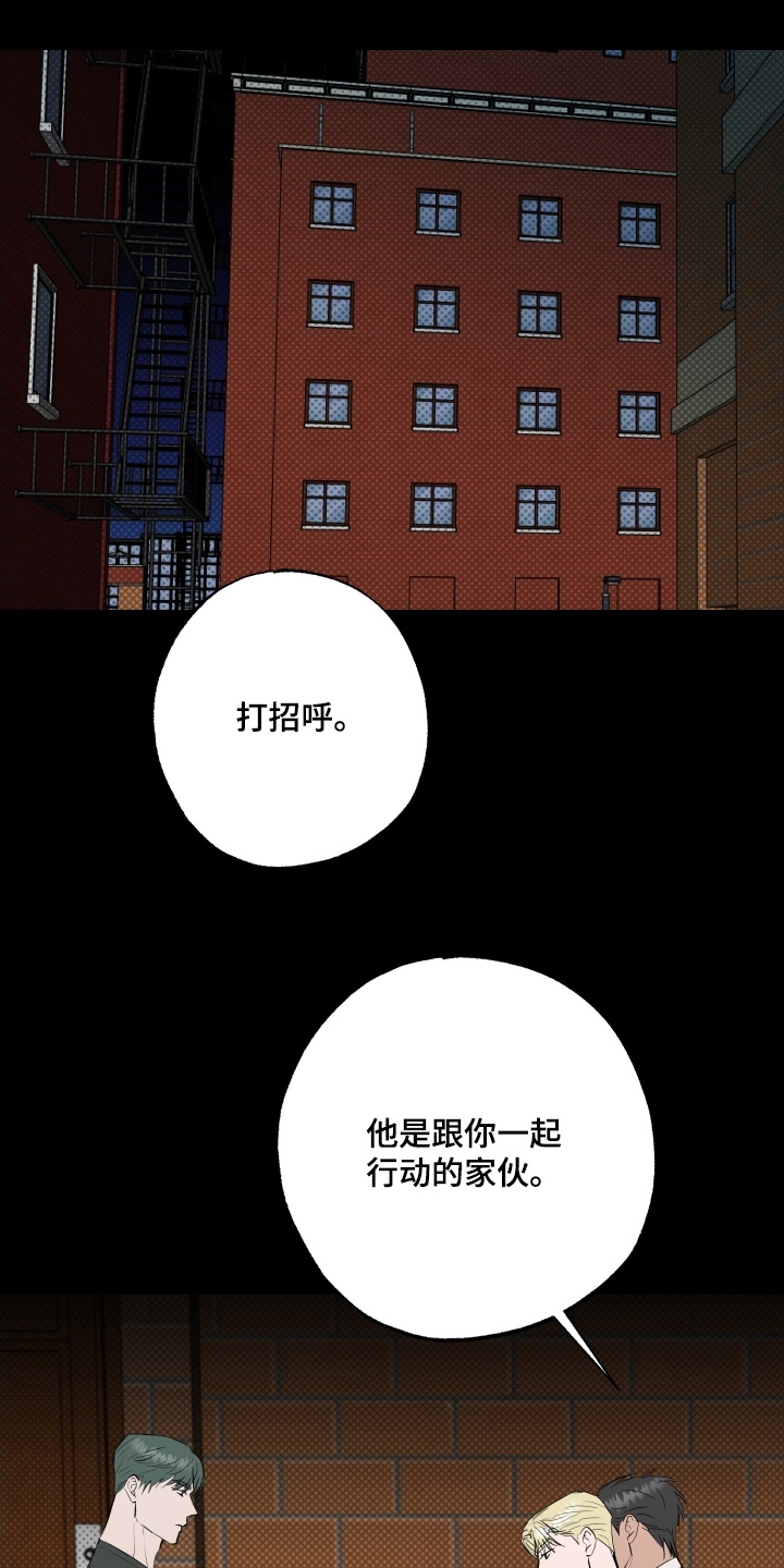 第87话21