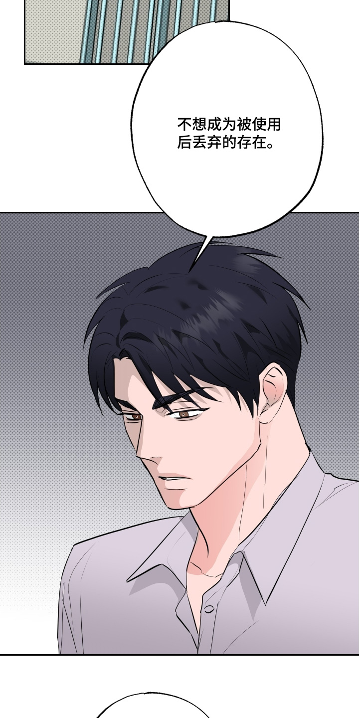 第87话10