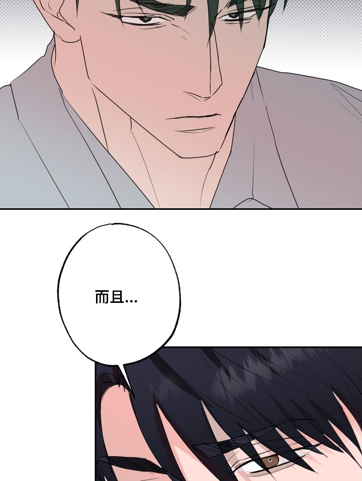 第87话15