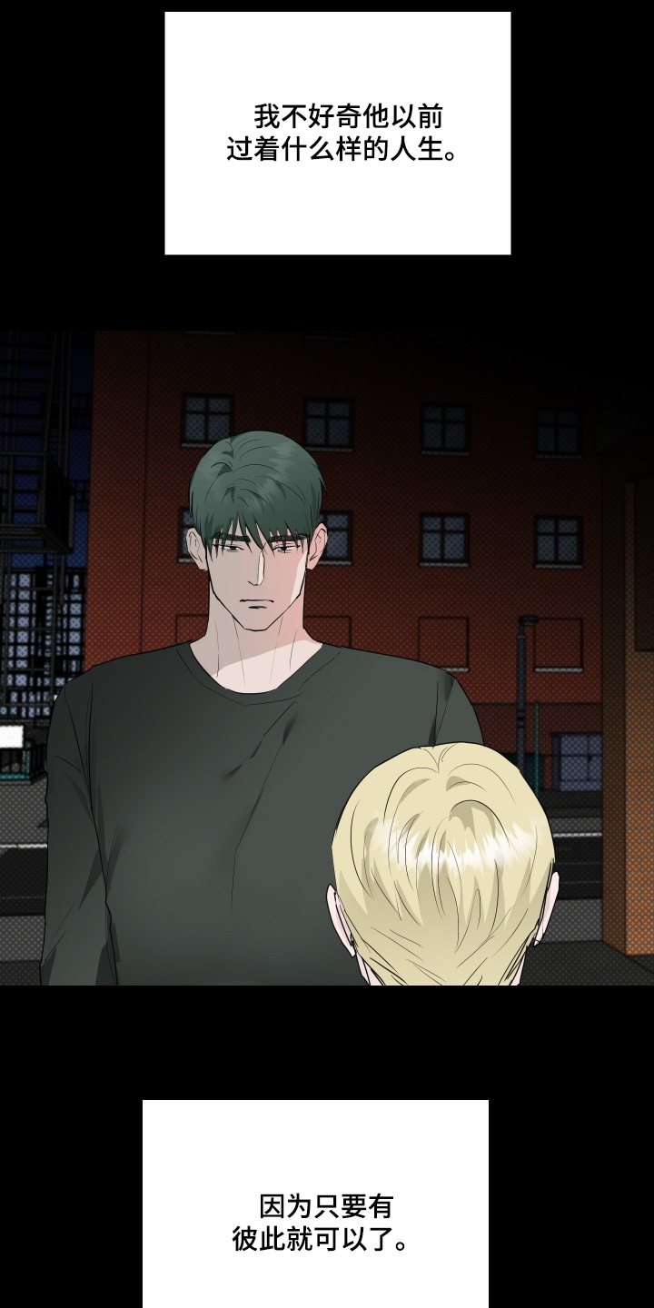 第87话23