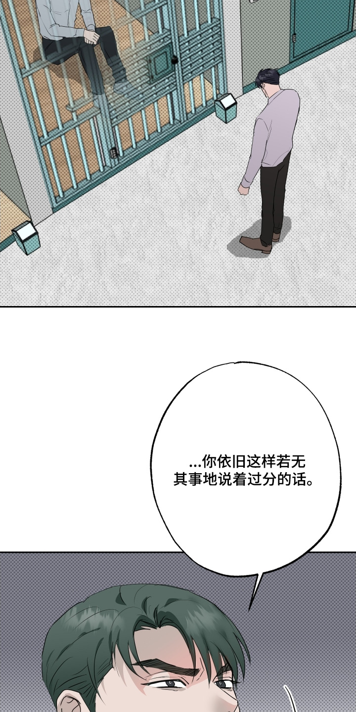 第87话18
