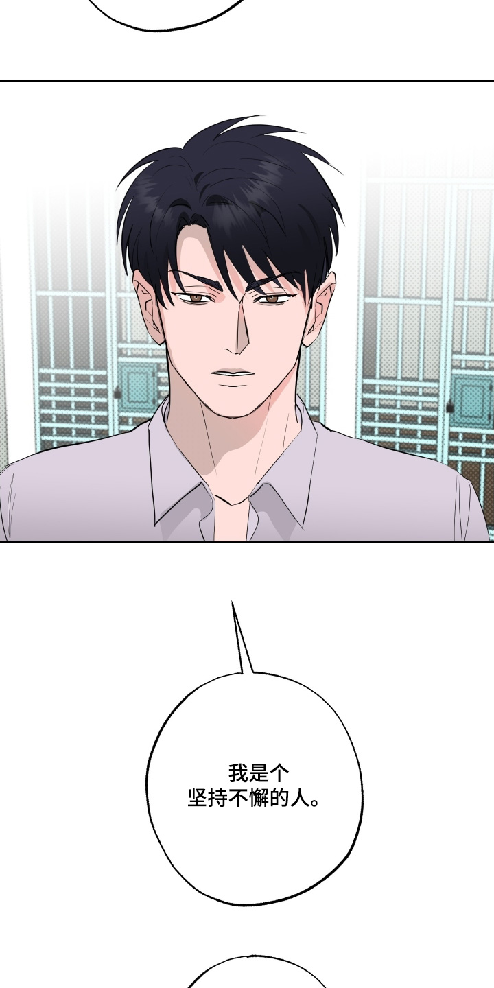 第87话7