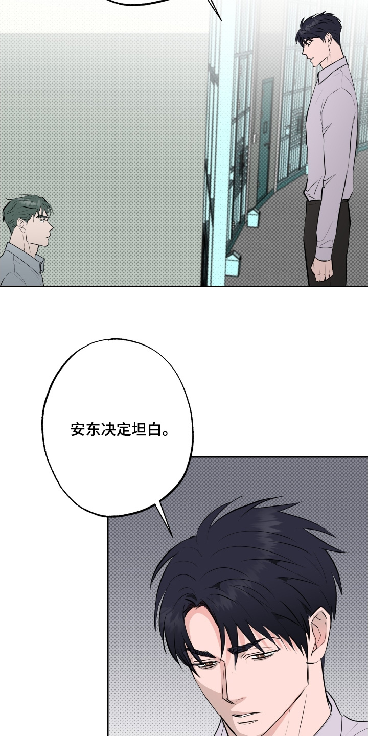 第87话3