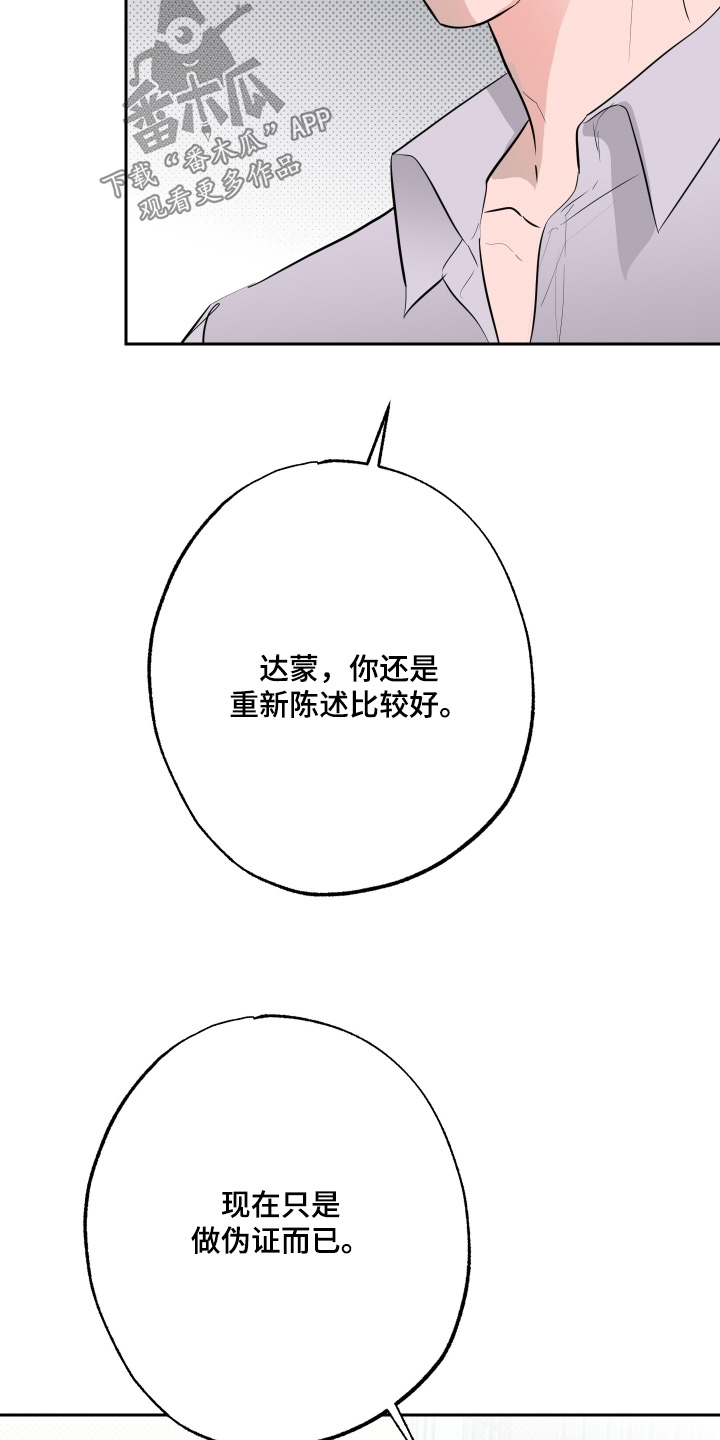 第87话2