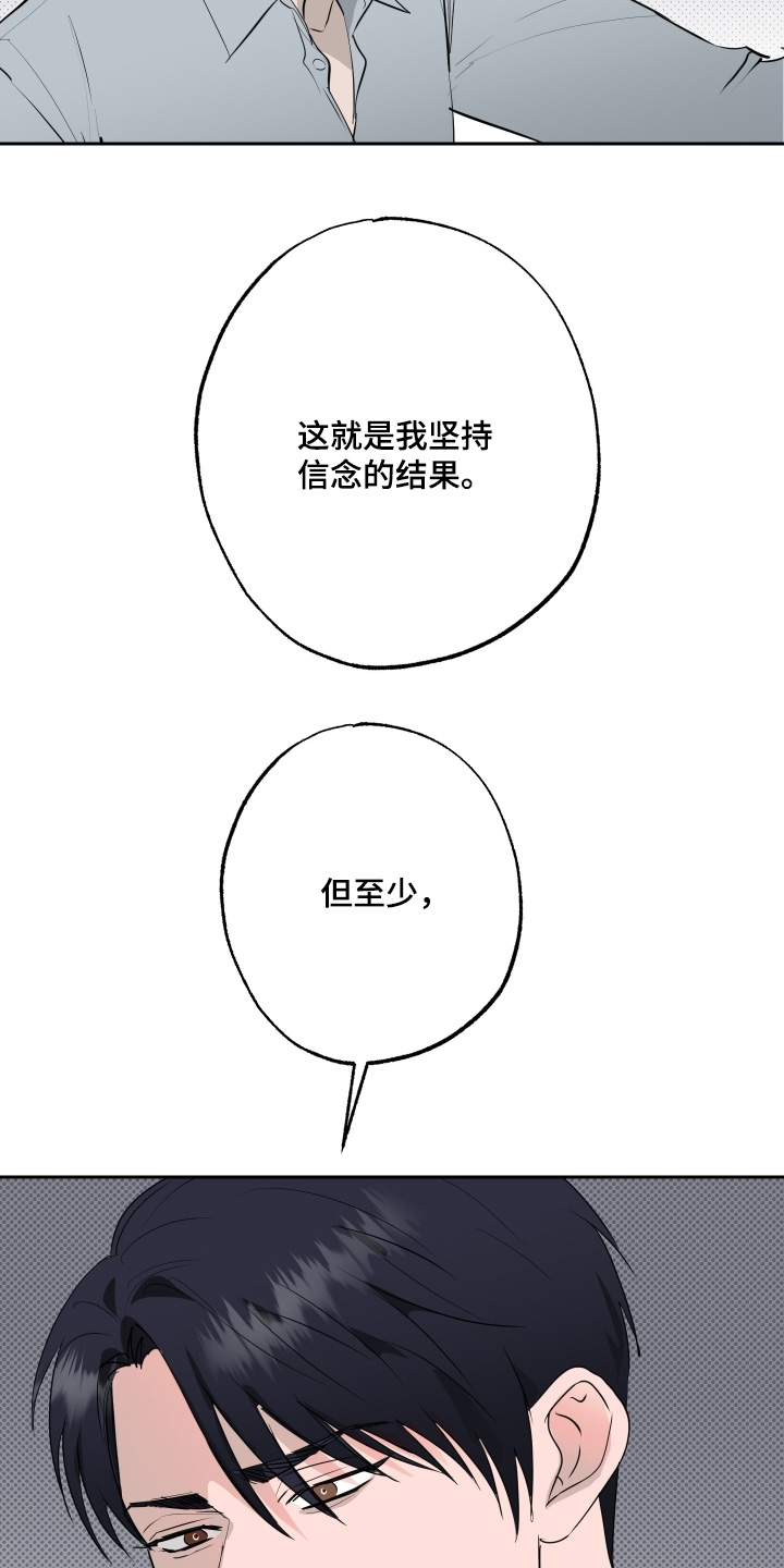 第87话13