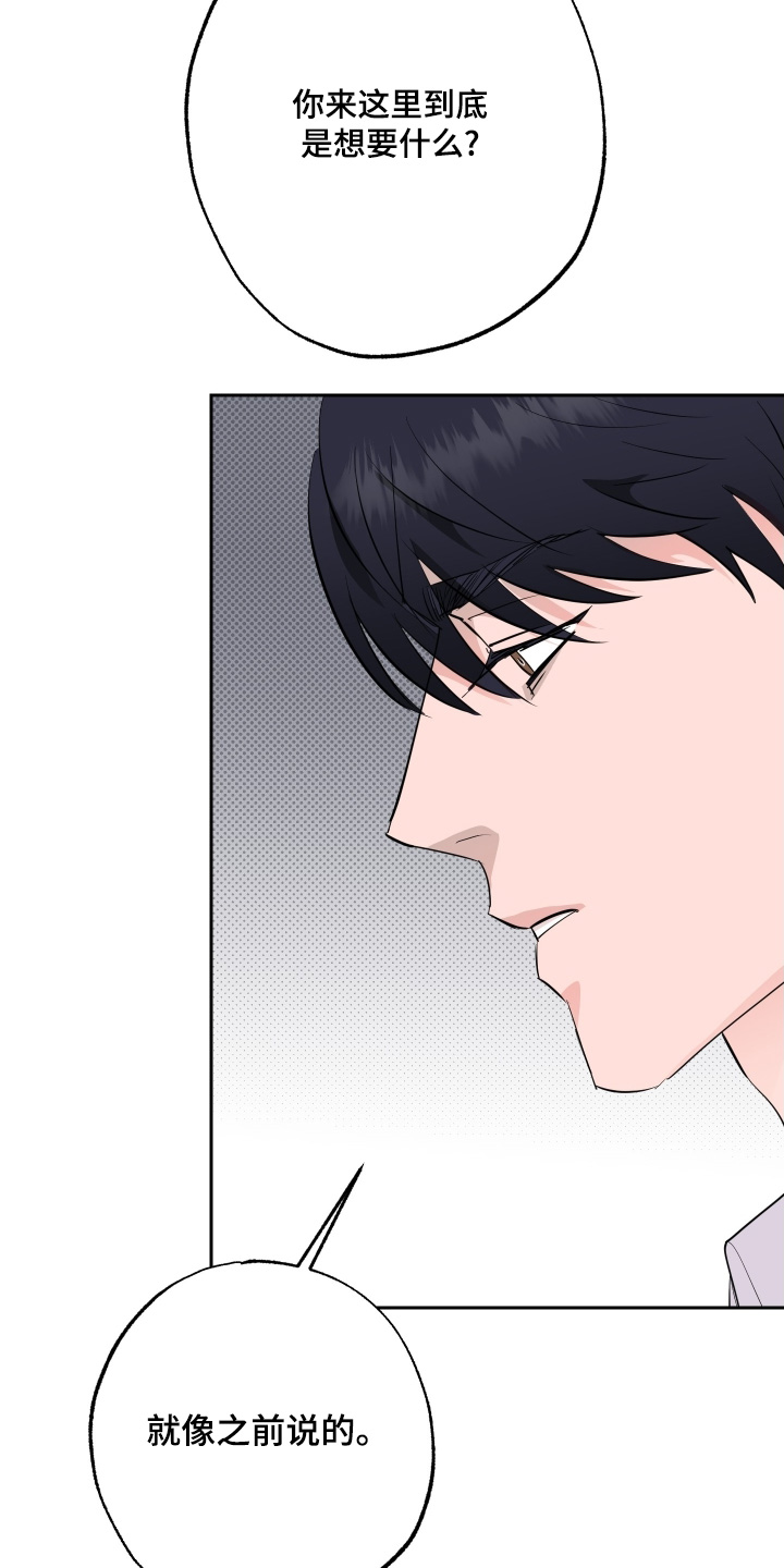 第87话6