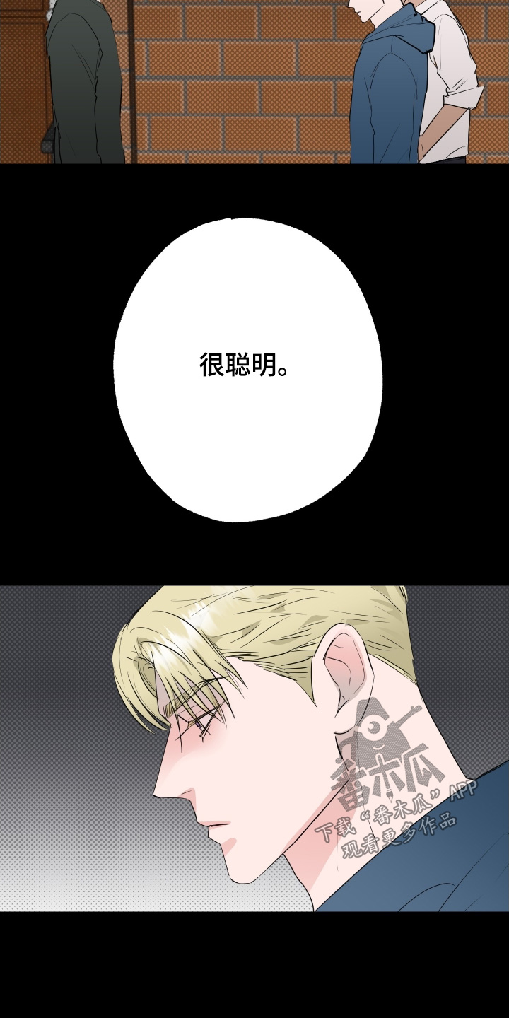 第87话22