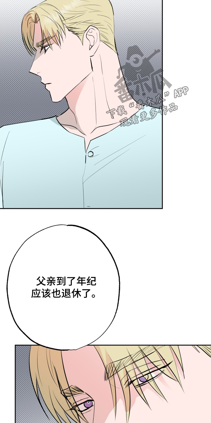 第86话11