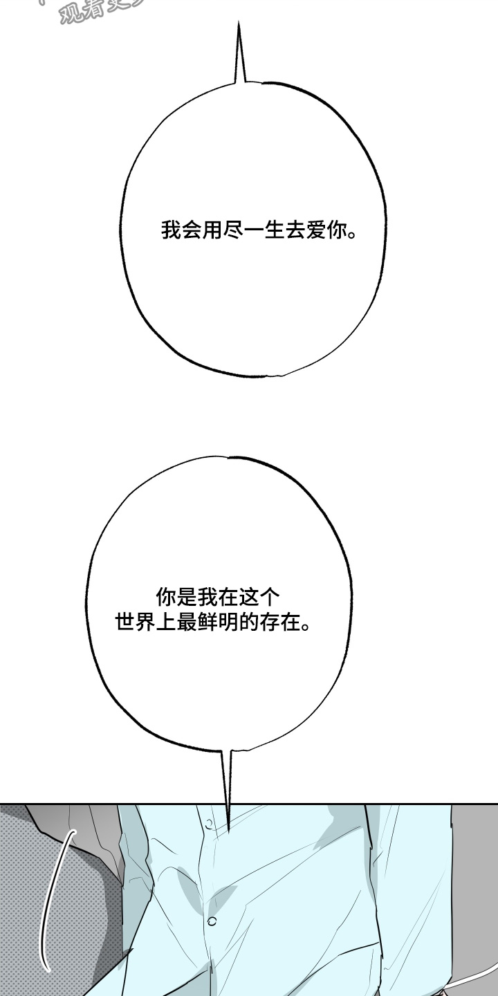 第86话21