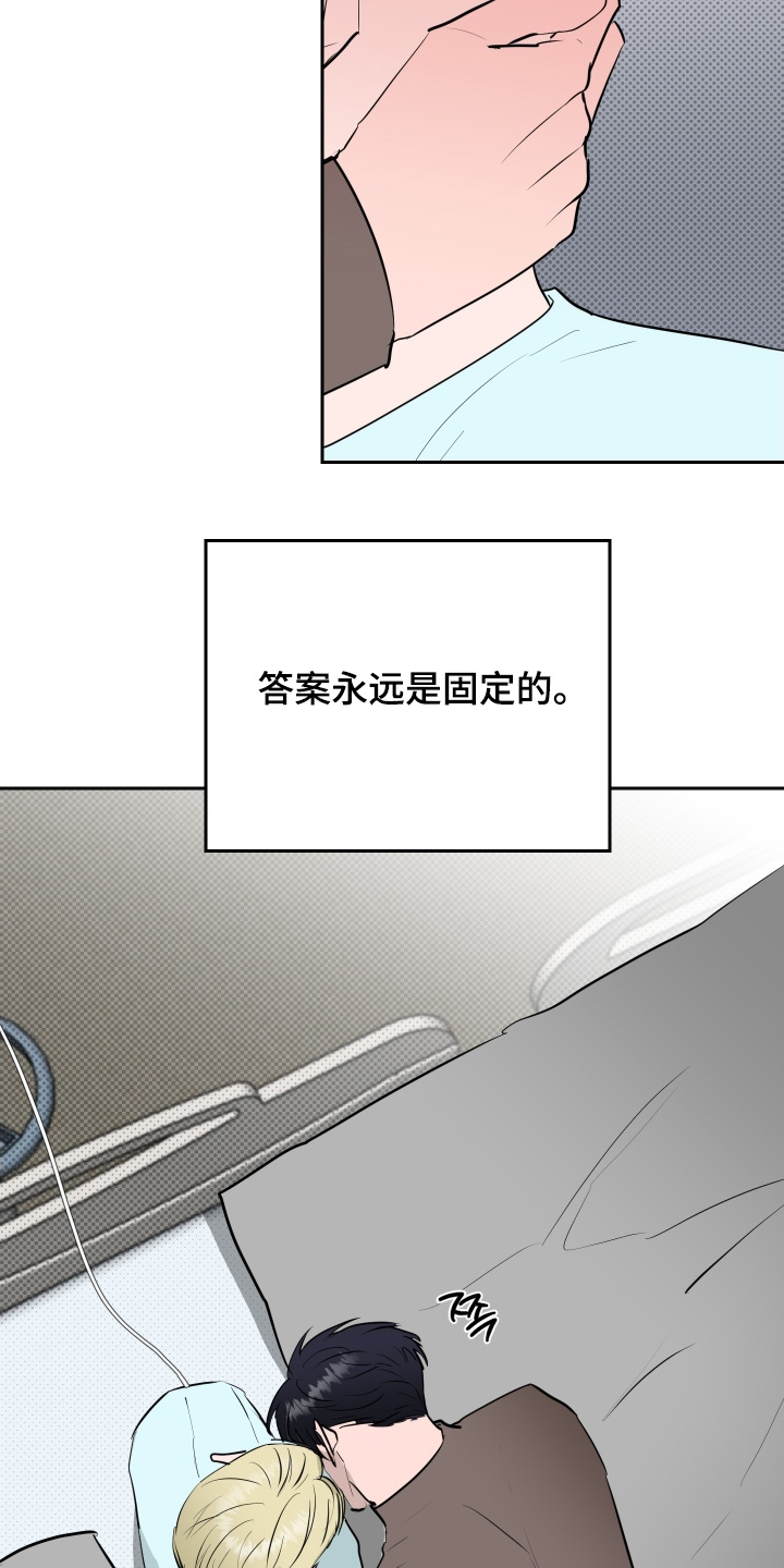 第86话5