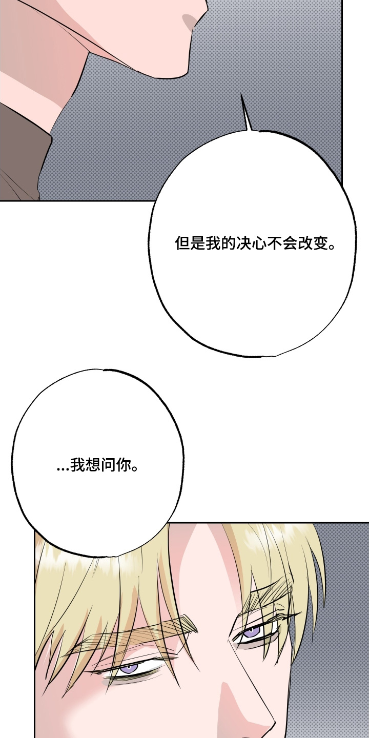 第86话16
