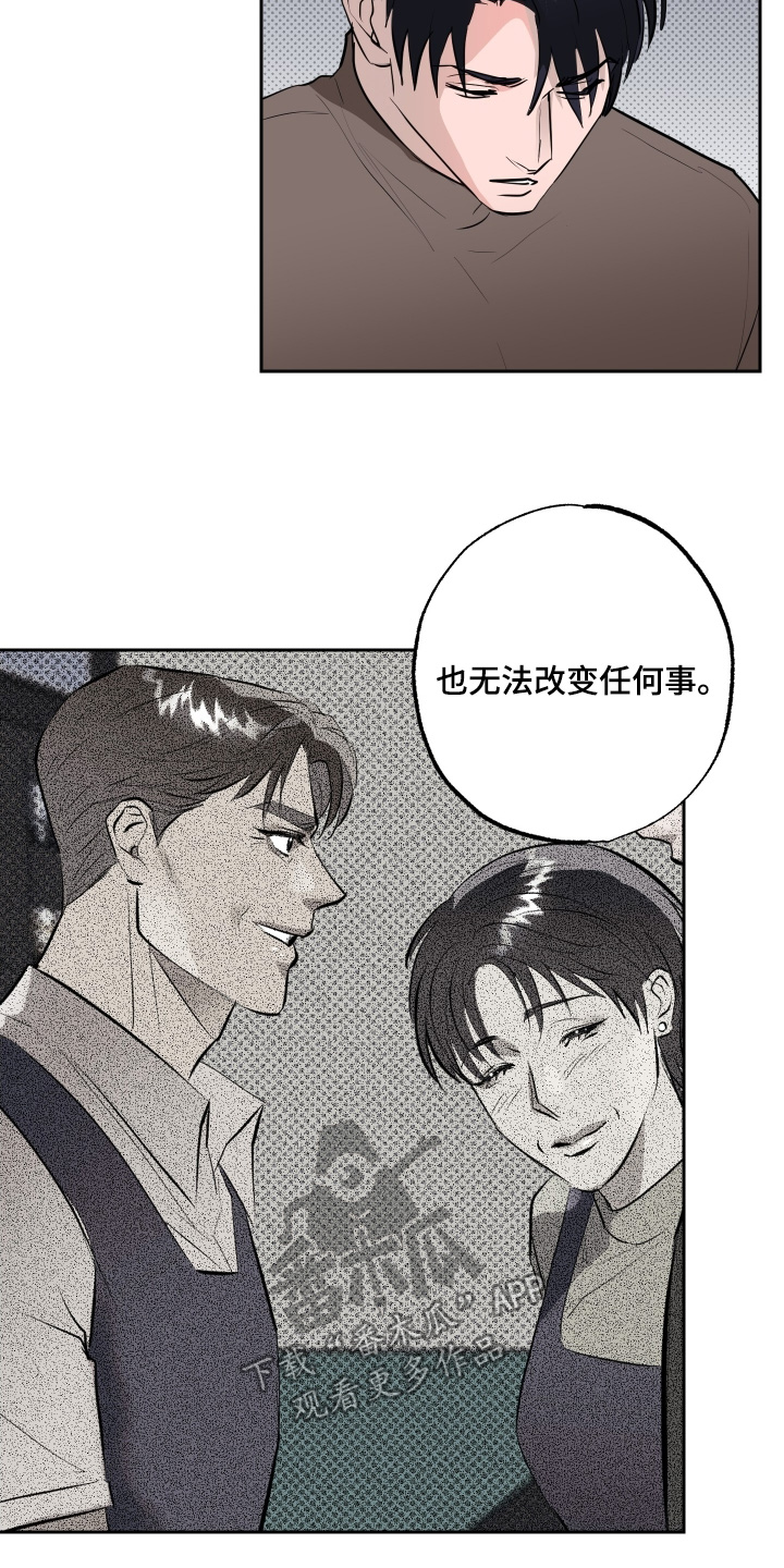 第86话8