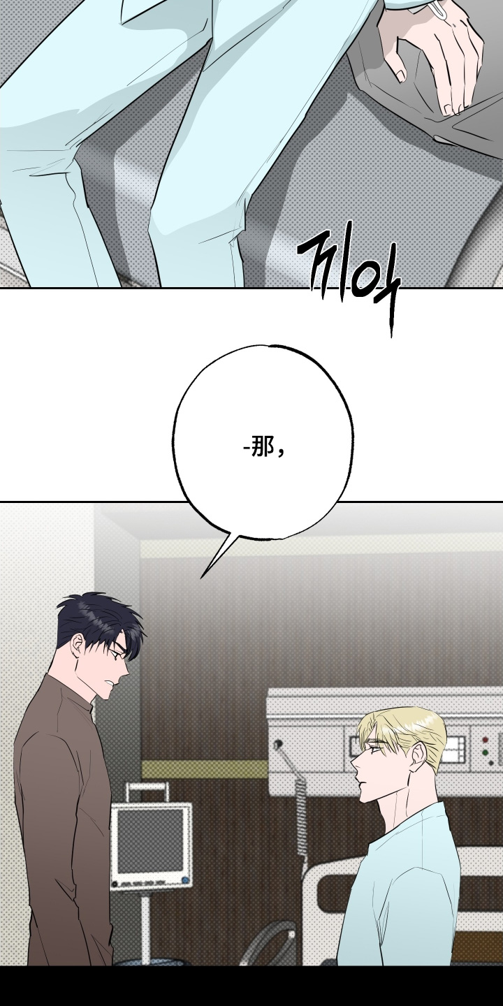 第86话22
