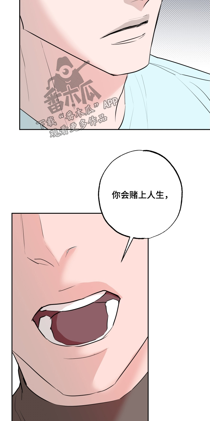 第86话17