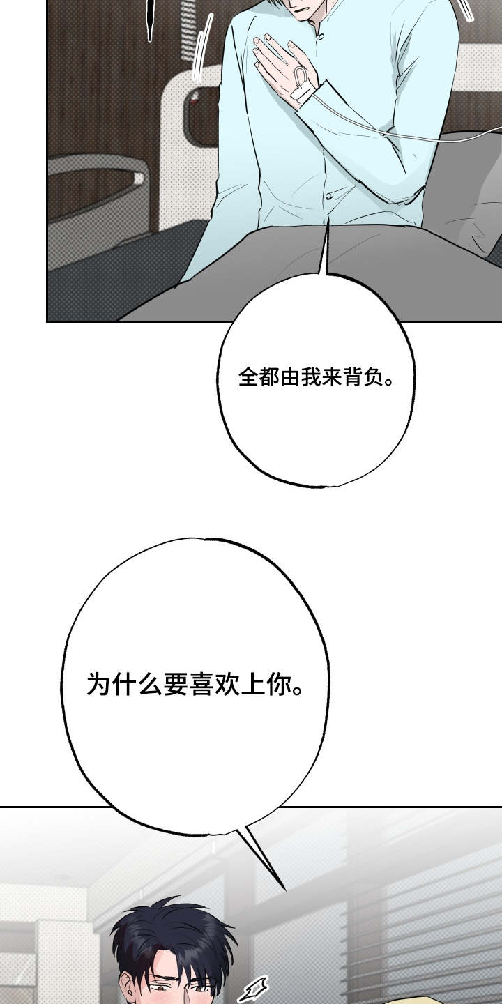 第86话1