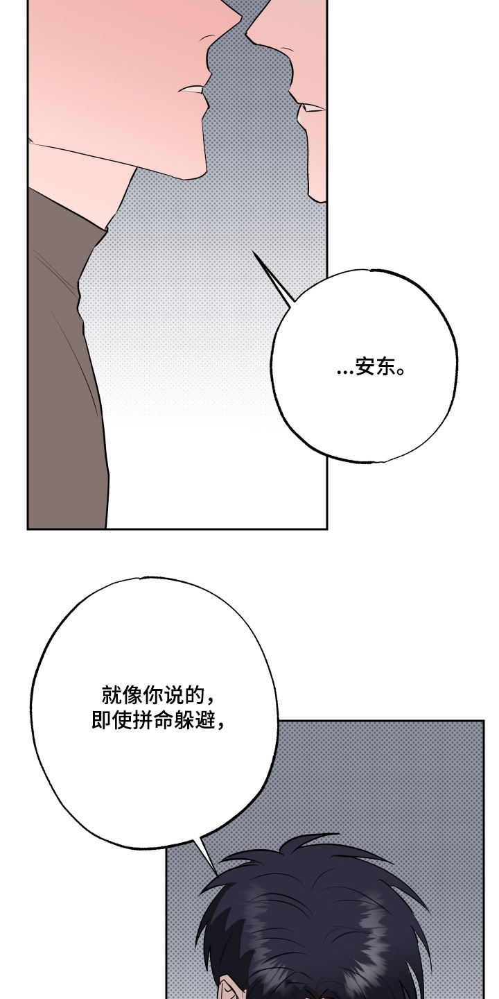 第86话7