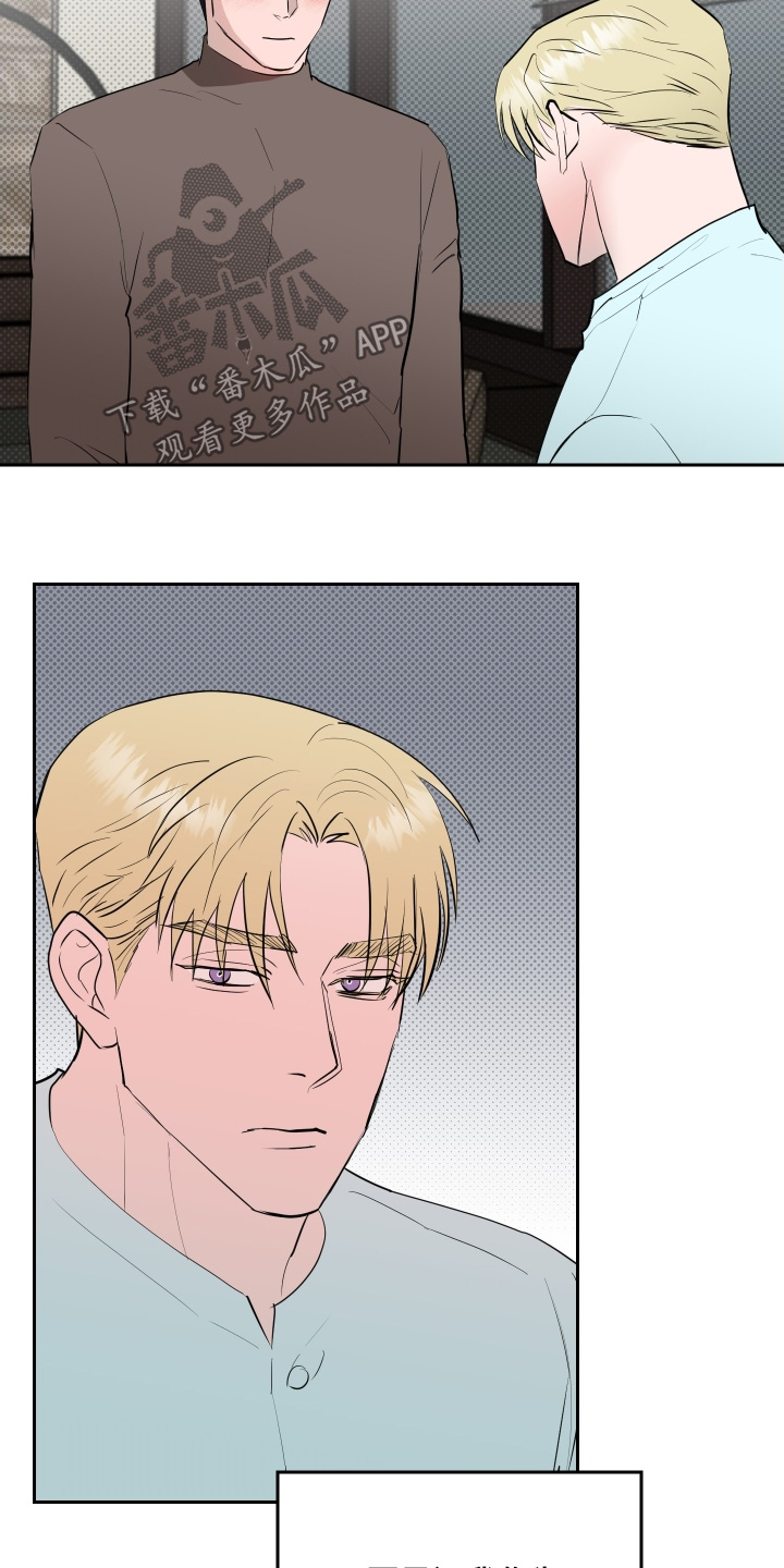 第86话2