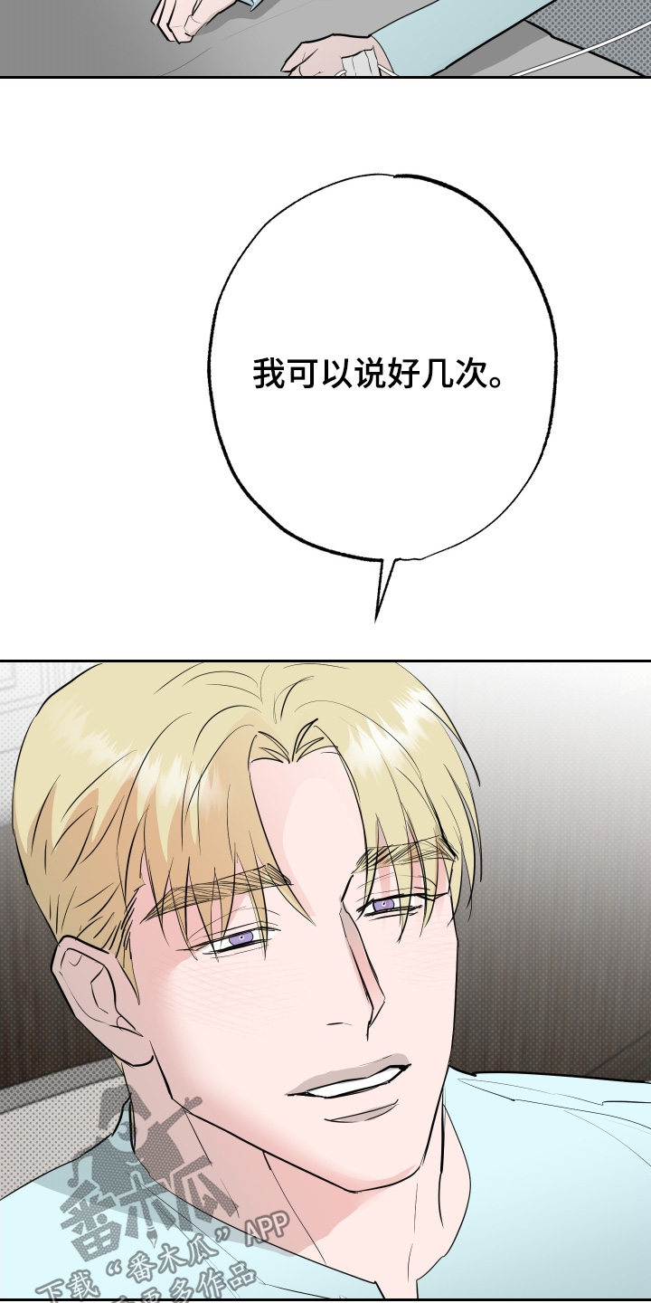 第86话20