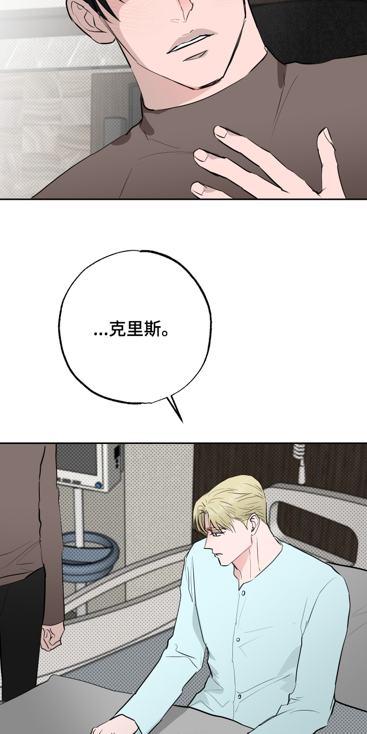第86话19