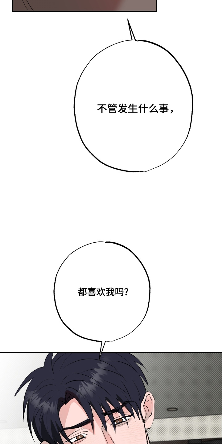 第86话18