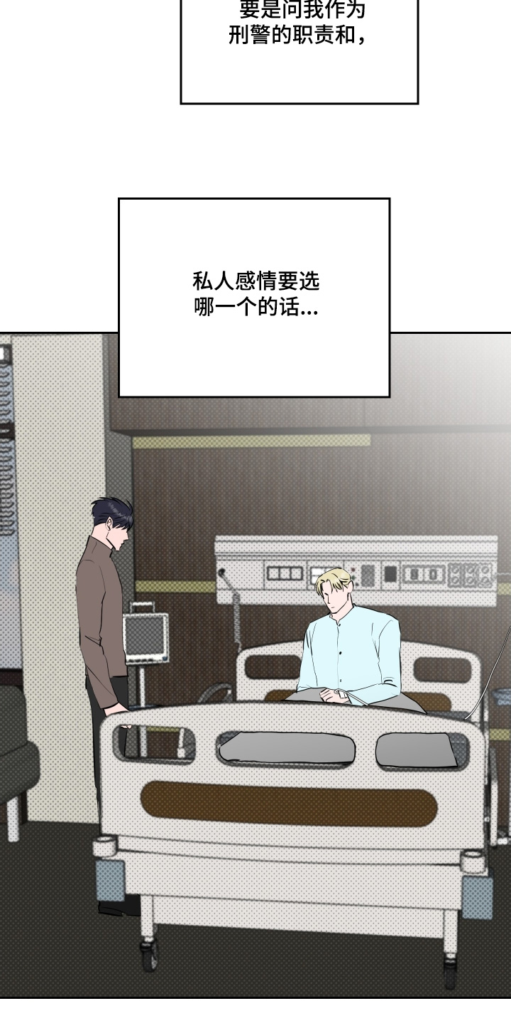 第86话3