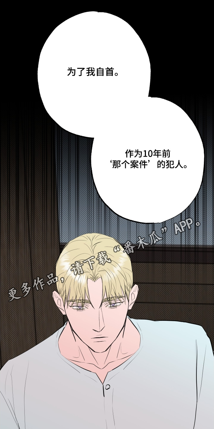 第86话23