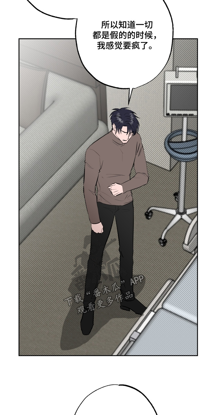 第86话13