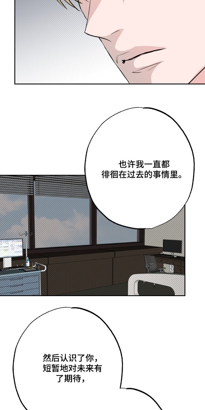 第86话12