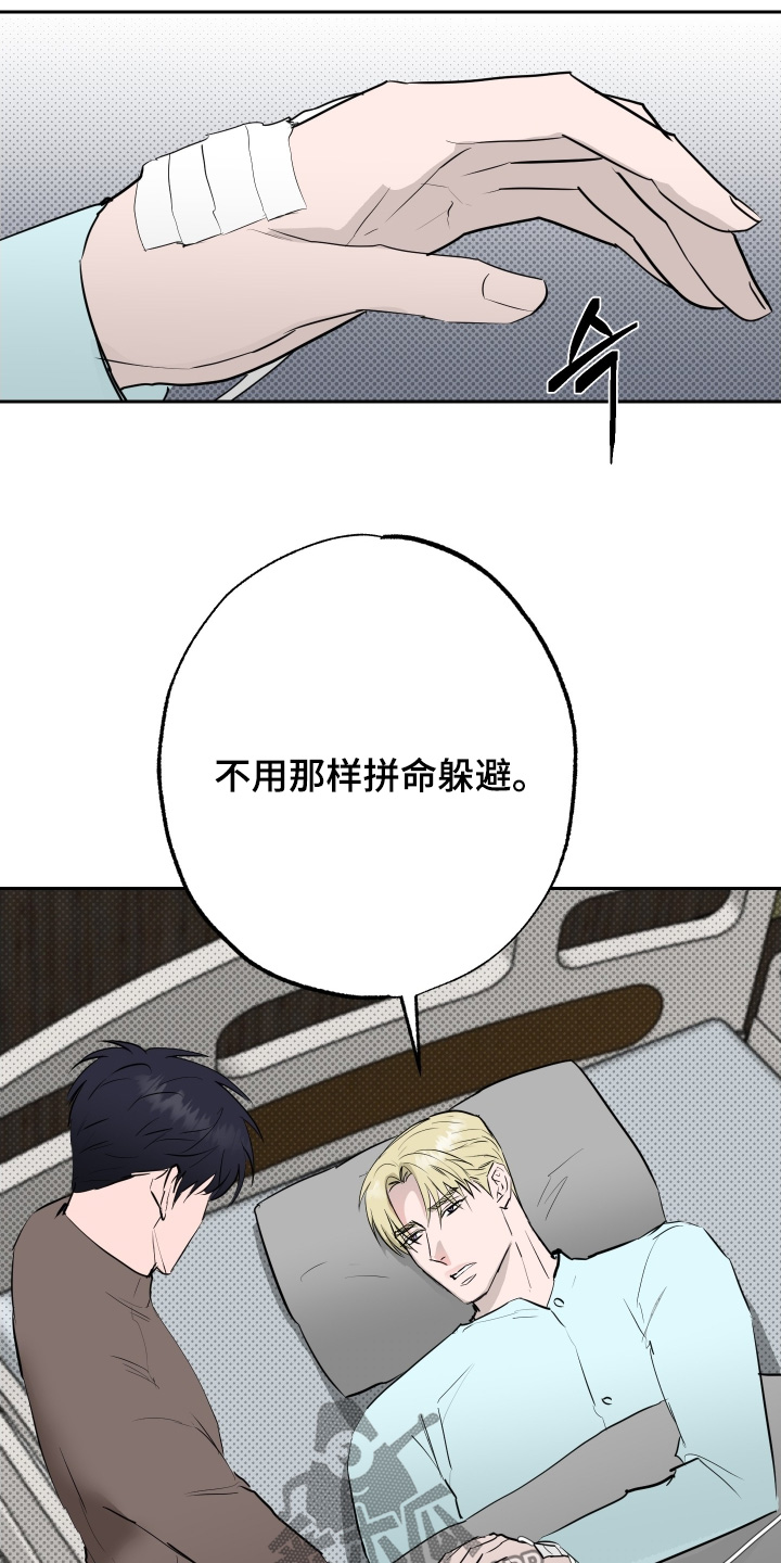 第85话20