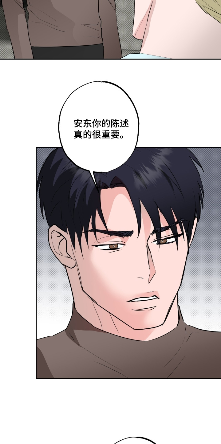 第85话15