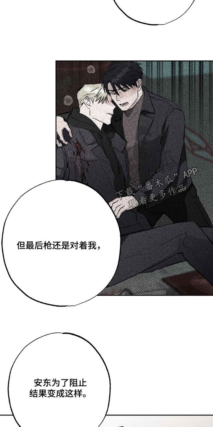 第85话5