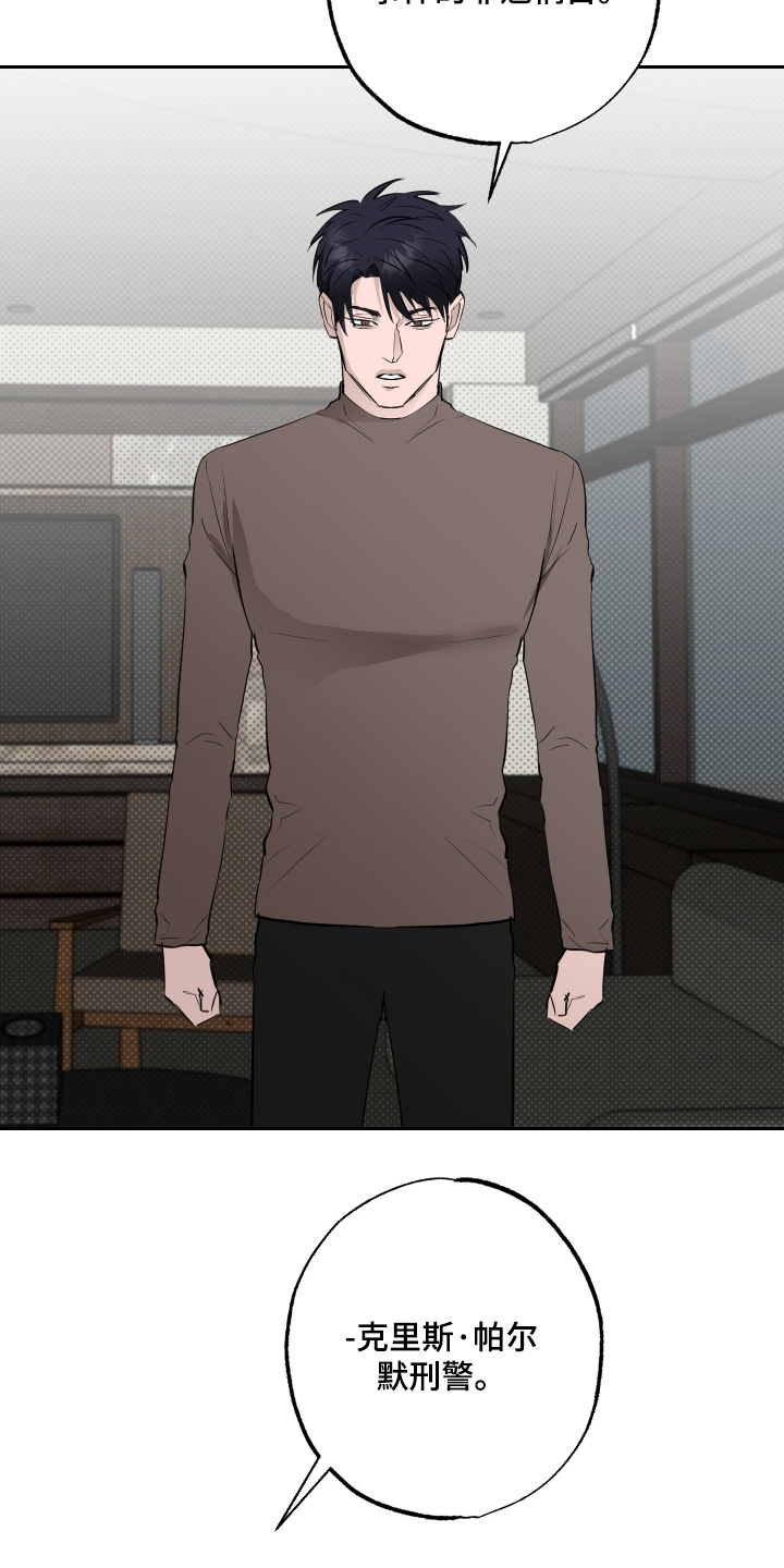 第85话19