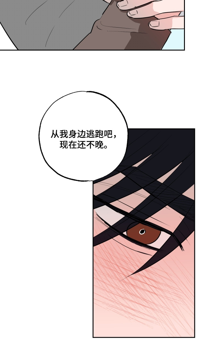 第85话25