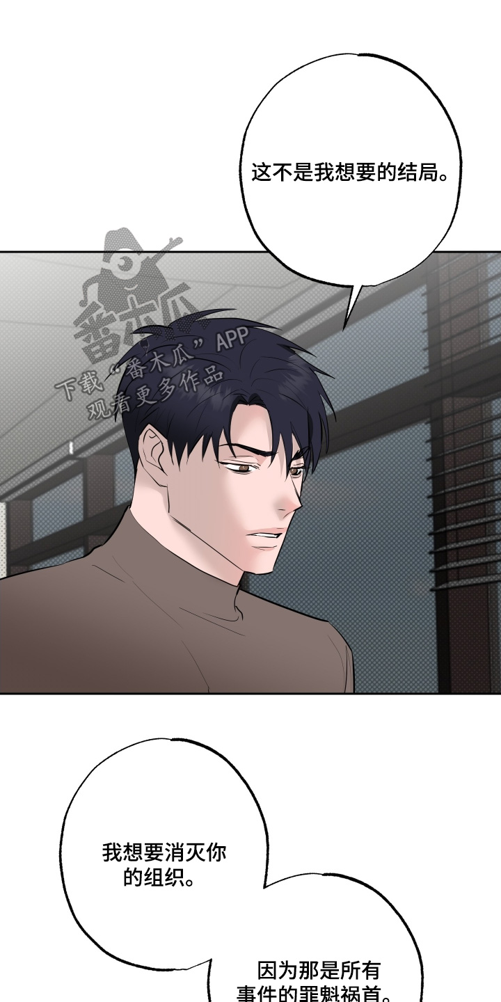 第85话18