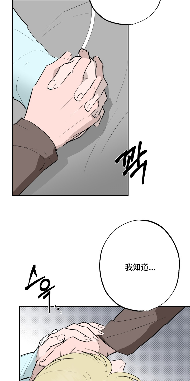 第85话23