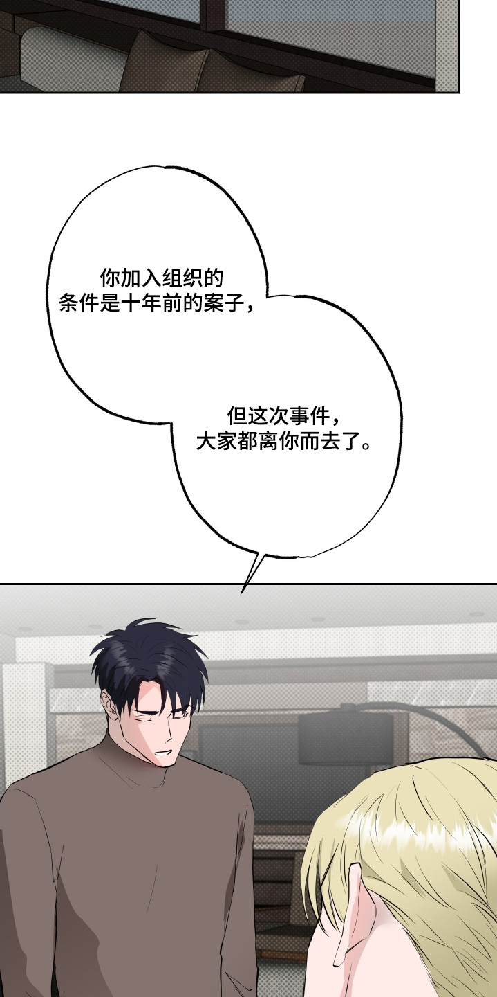 第85话14
