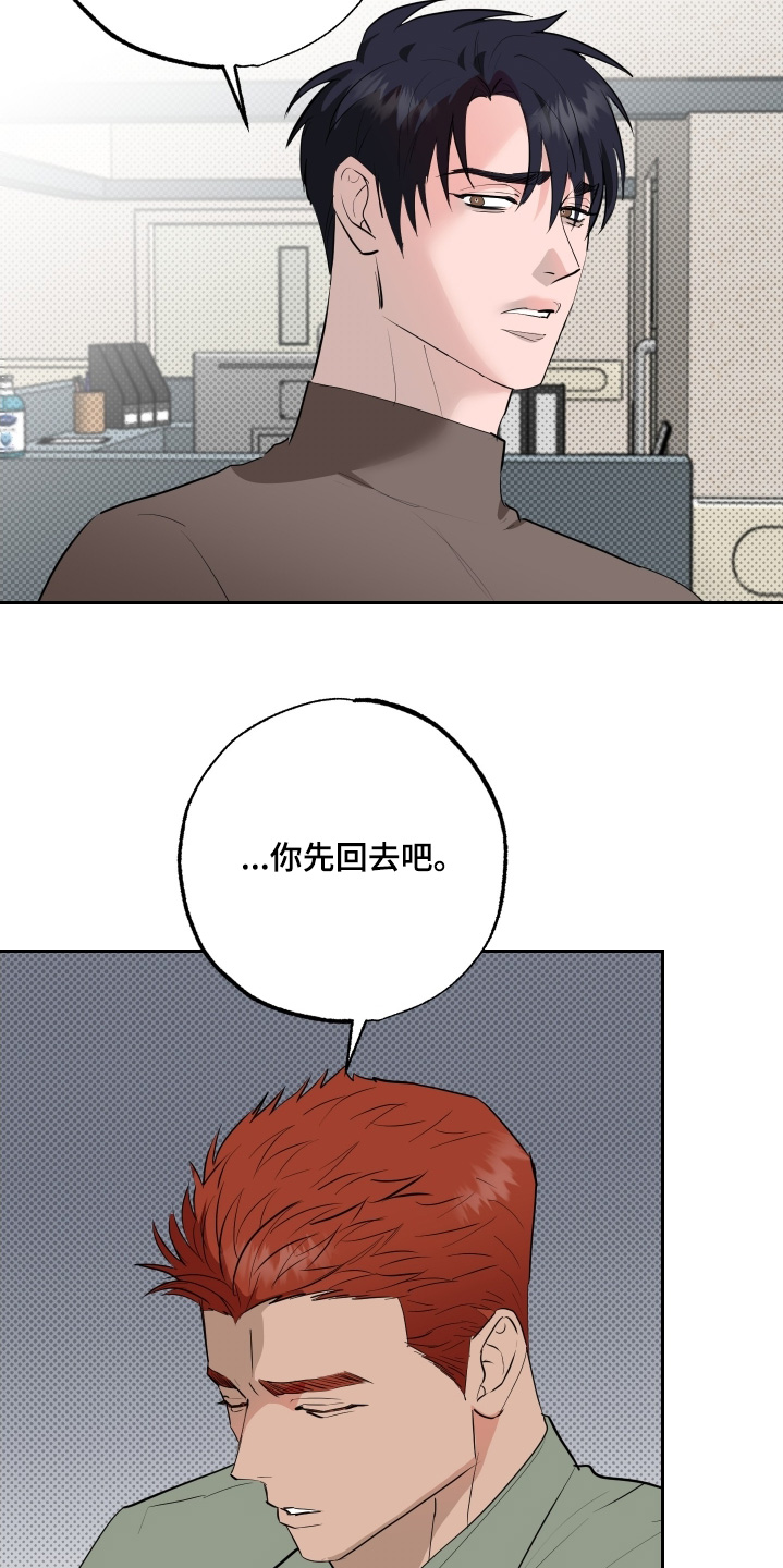 第85话6