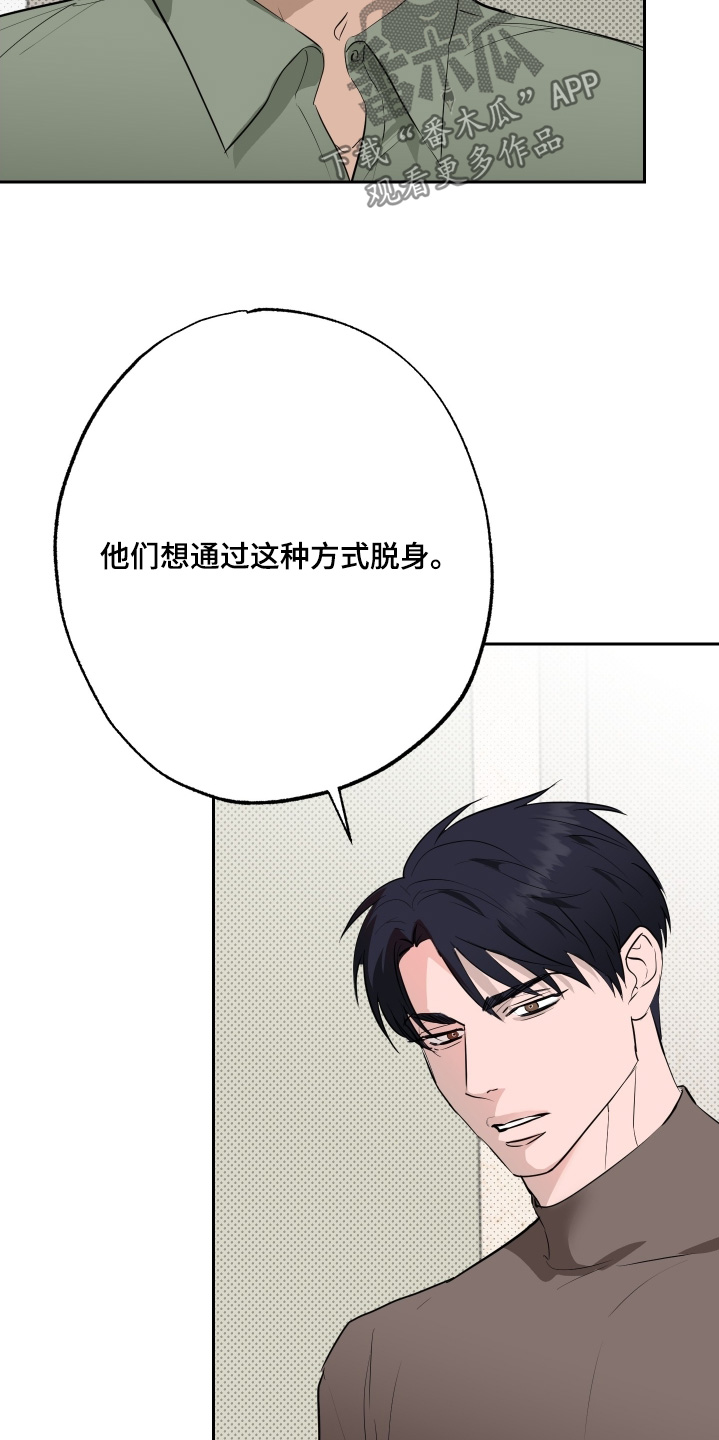 第85话3